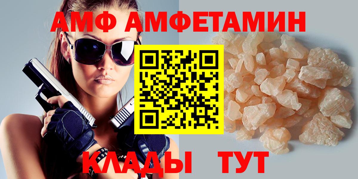 АМФ Premium Аксай