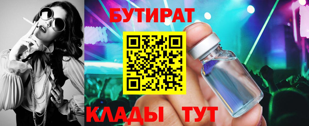 Галлюциногенные грибы Аксай