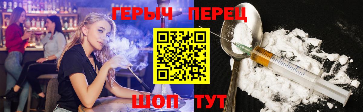 Героин Афган Аксай