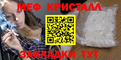 гашик Бугуруслан