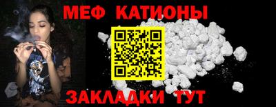 меф VHQ Будённовск