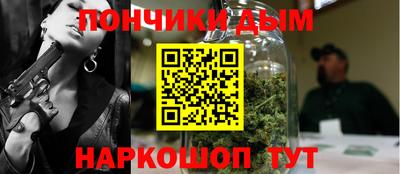прущие грибы Краснодар