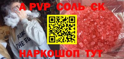 гашик Бугуруслан