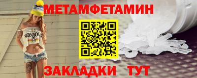 гашик Бугуруслан