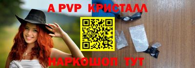 первитин Краснознаменск