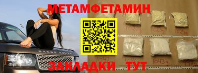 гашик Бугуруслан
