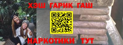 меф VHQ Будённовск
