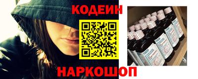 кокаин премиум Краснокаменск