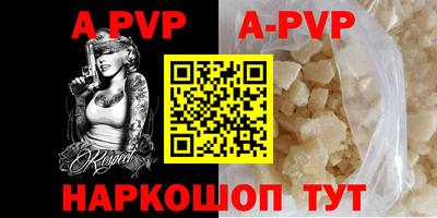 меф VHQ Будённовск