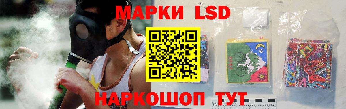 LSD-25 экстази ecstasy Аксай