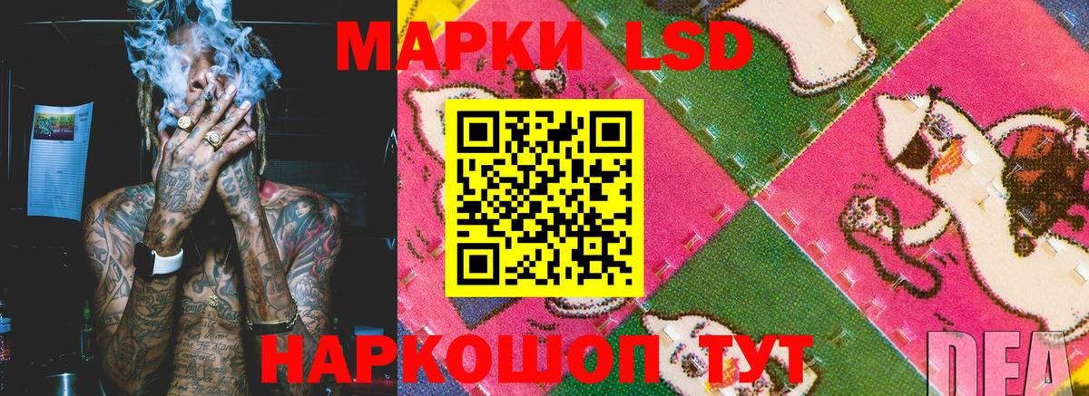 Марки NBOMe  где можно купить наркотик  Аксай  Марки NBOMe 1,8мг  Вход с VPN 