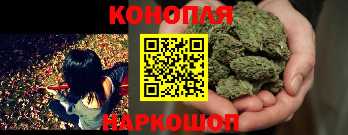 Каннабис VHQ  Шишки марихуана конопля  Каннабис семена  Аксай  Вход с VPN 