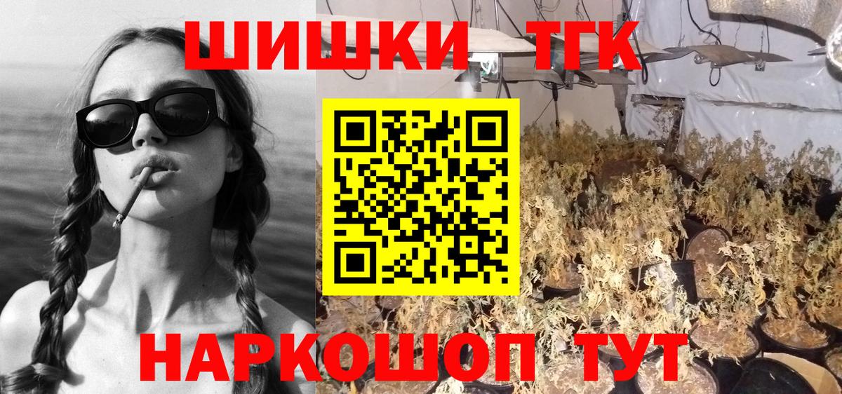 Каннабис индика Аксай